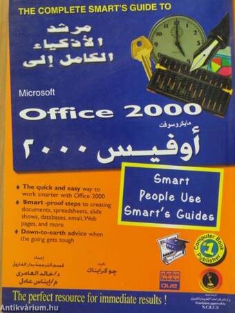 The Complete Smart's Guide to Microsoft Office 2000