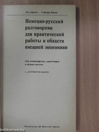 Sprachführer für die Außenwirtschaftspraxis Deutsch-Russisch