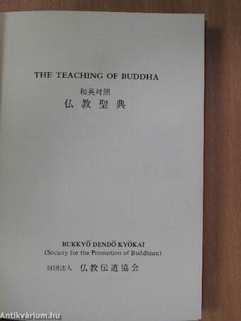 The Teaching of Buddha