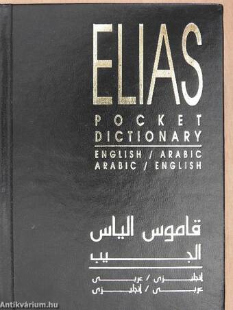 Elias Pocket Dictionary English-Arabic, Arabic-English