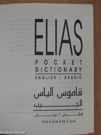 Elias Pocket Dictionary English-Arabic, Arabic-English