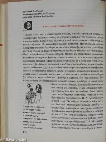 Orosz nyelvkönyv II.