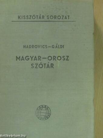 Magyar-orosz szótár 