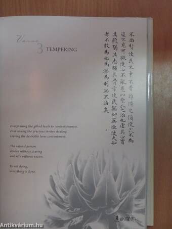 Tao Te Ching