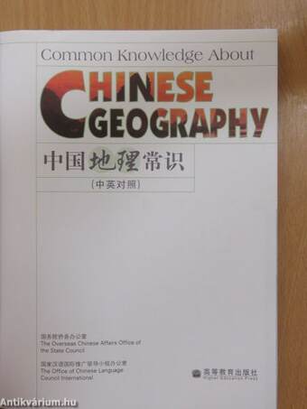 Common Knowledge About Chinese Geography