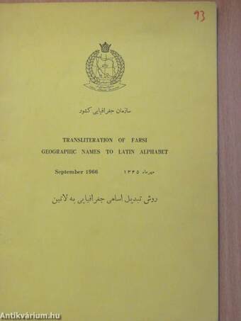 Transliteration of Farsi Geographic Names to Latin Alphabet