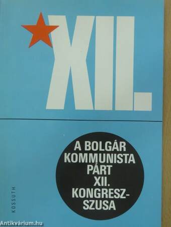 A Bolgár Kommunista Párt XII. kongresszusa