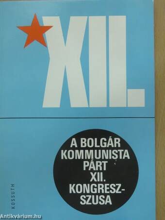 A Bolgár Kommunista Párt XII. kongresszusa