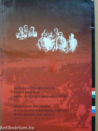 Az 1848-1849. évi forradalom és szabadságharc orosz levéltári források tükrében