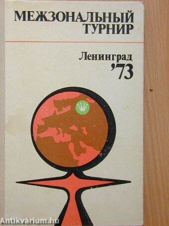 Leningrád '73 (orosz nyelvű)