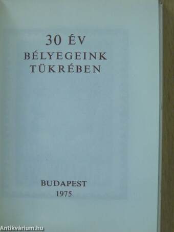 30 év bélyegeink tükrében (minikönyv) (számozott)