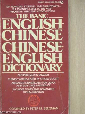 The Basic English-Chinese, Chinese-English Dictionary