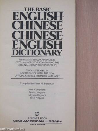 The Basic English-Chinese, Chinese-English Dictionary