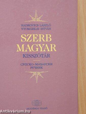 Szerb-magyar kisszótár