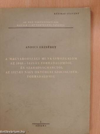 A magyarországi munkásmozgalom az 1848-1849-es forradalomtól és szabadságharctól az 1917-es NOSZF