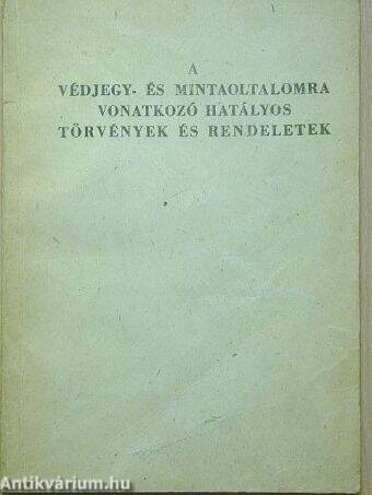 A védjegy- és mintaoltalomra vonatkozó hatályos törvények és rendeletek