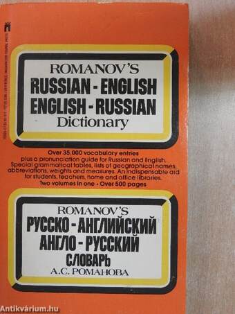 Romanov's Pocket Russian-English/English-Russian Dictionary