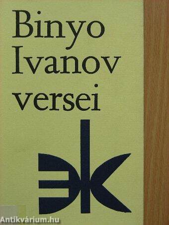 Binyo Ivanov versei