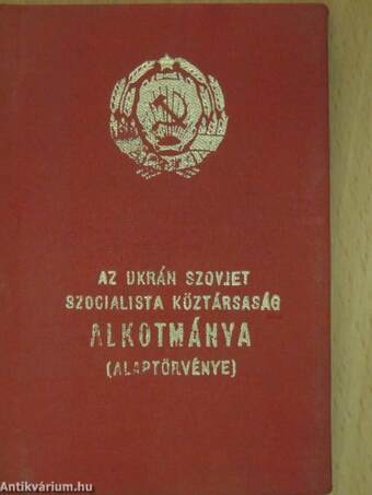 Az Ukrán Szovjet Szocialista Köztársaság Alkotmánya (Alaptörvénye)