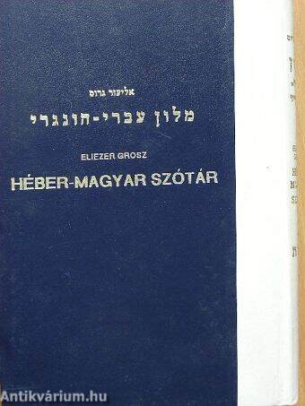Héber-magyar szótár