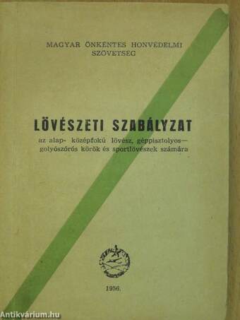 Lövészeti szabályzat