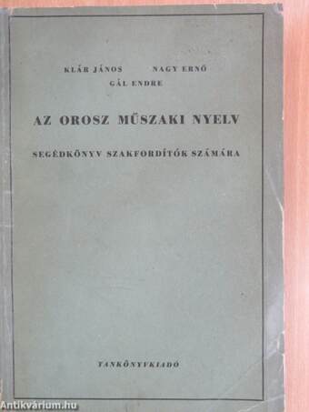 Az orosz műszaki nyelv