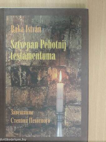 Sztyepan Pehotnij testamentuma