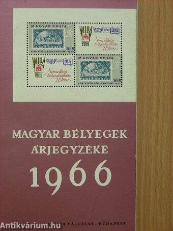 Magyar bélyegek árjegyzéke 1966