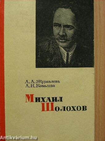 Mihail Solohov (orosz nyelvű)