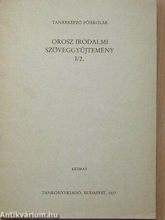 Orosz irodalmi szöveggyűjtemény I/2.