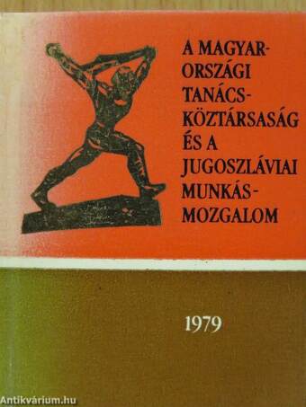 A Magyarországi Tanácsköztársaság és a jugoszláviai munkásmozgalom (minikönyv)