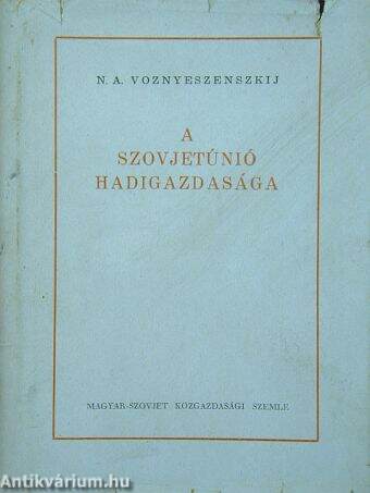 A Szovjetúnió hadigazdasága a Nagy Honvédő Háború éveiben