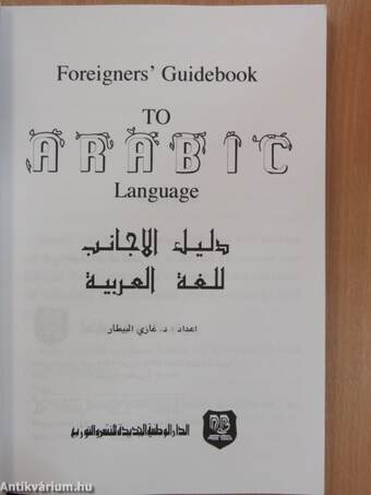 Foreigners' Guidebook to Arabic Language