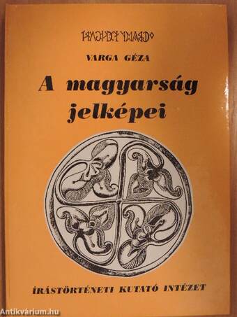 A magyarság jelképei