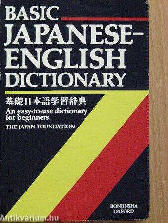 Basic japanese-english dictionary