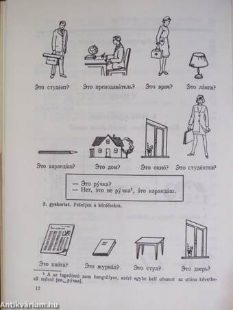 Orosz nyelvtani gyakorlókönyv