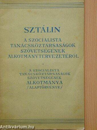 A Szocialista Tanácsköztársaságok Szövetségének Alkotmánytervezetéről