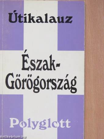 Észak-Görögország