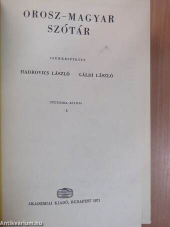 Orosz-magyar szótár I-II.