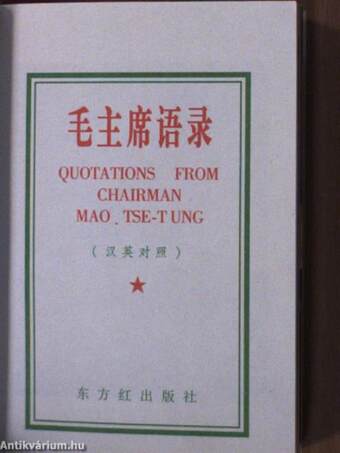 Quotations from Chairman Mao Tse-Tung