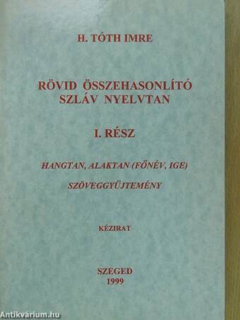 Rövid összehasonlító szláv nyelvtan I. (dedikált példány)