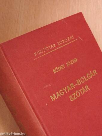 Magyar-bolgár szótár