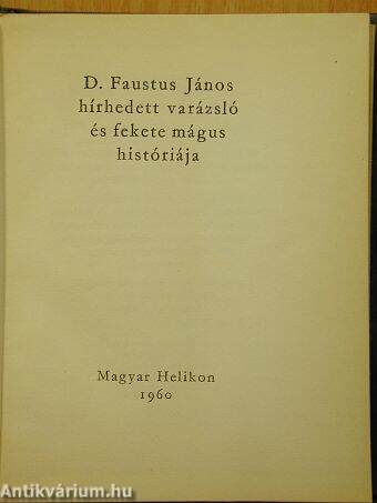 D. Faustus János hírhedett varázsló és fekete mágus históriája