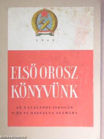 Első orosz könyvünk