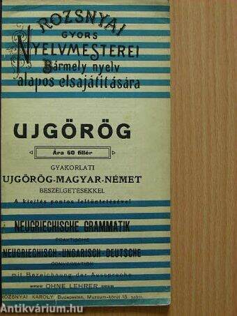 Ujgörög