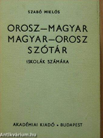 Orosz-magyar/magyar-orosz szótár