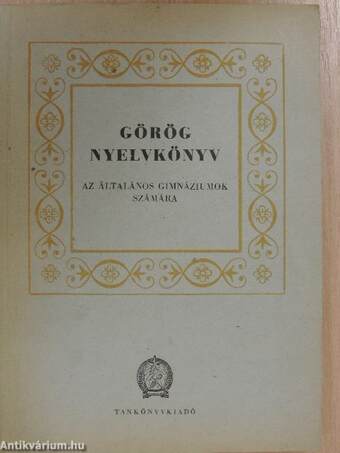 Görög nyelvkönyv