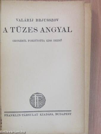 A tüzes angyal