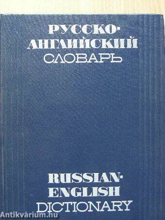 Russian-English Dictionary