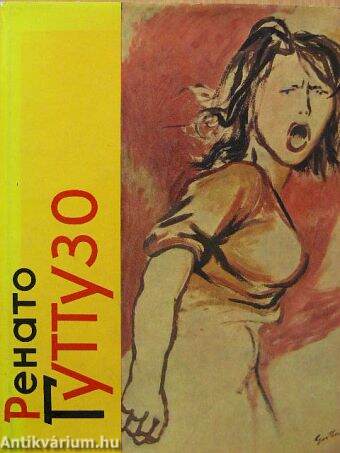 Renato Guttuzo (orosz nyelvű)